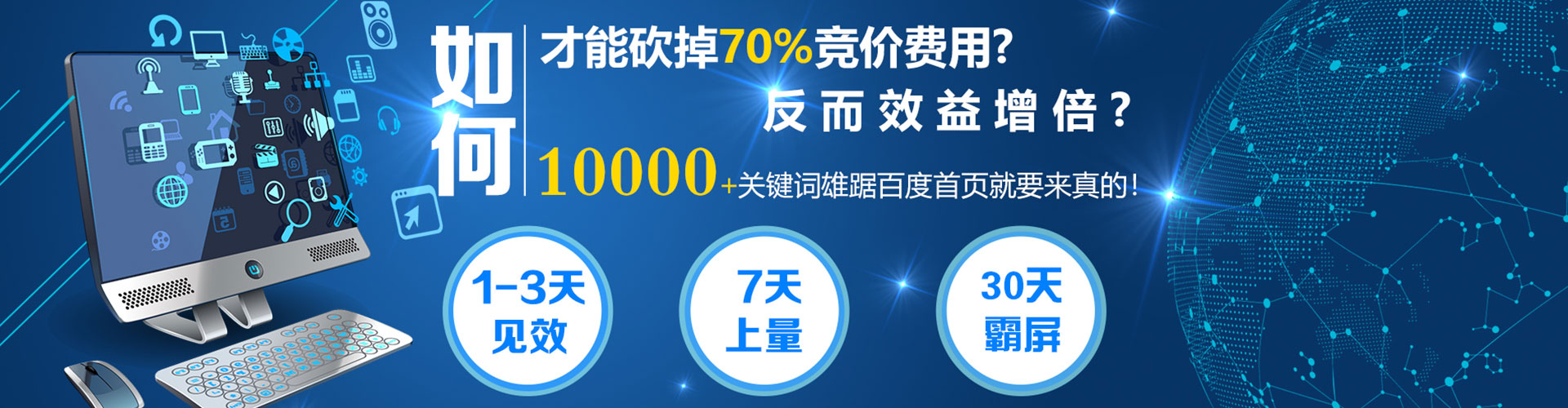 合浦微博信息流