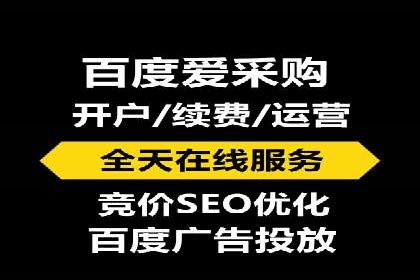 百度SEM在品牌危机公关中的运用案例