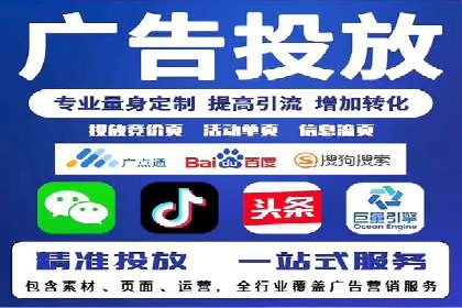 网络推广竞价新模式：看中小企业如何逆袭